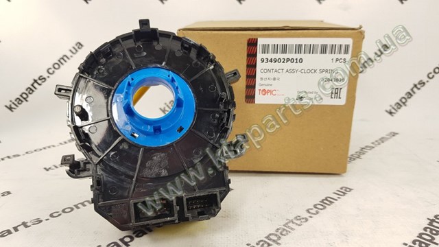 Do koszyka 934902T010 Hyundai/Kia Pierścień kontaktowy AIRBAG, taśma kierownicy