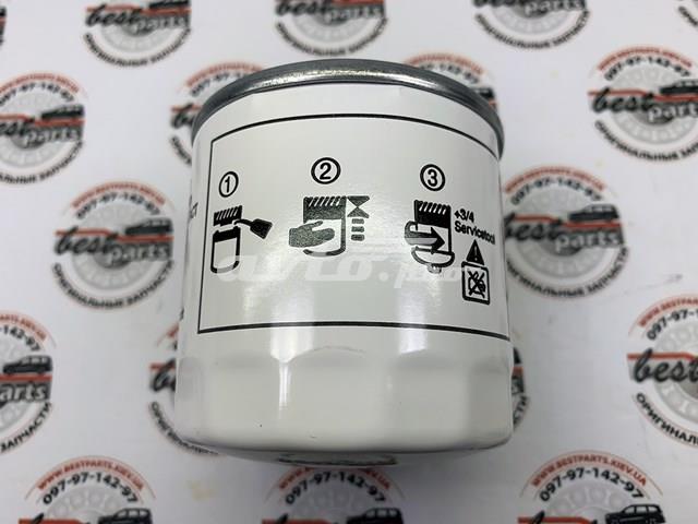 Do koszyka LR104384 Land Rover Filtr oleju
