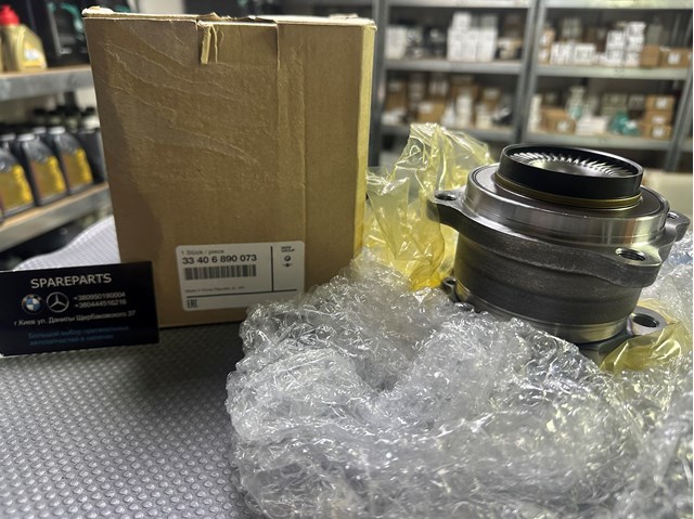 33406890073 BMW Piasta tylna