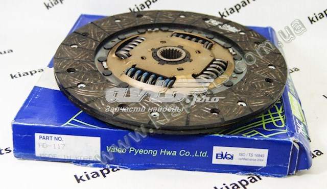 Do koszyka HD109 VALEO Tarcza sprzęgła