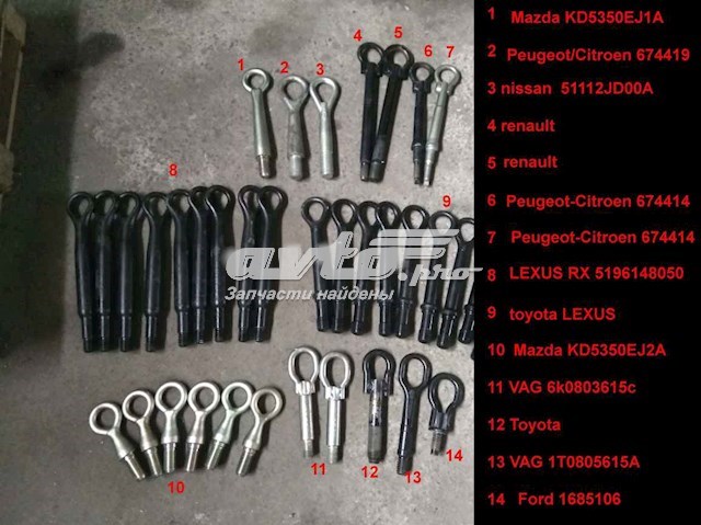Do koszyka KD5350EJ2A Mazda Hak holowniczy