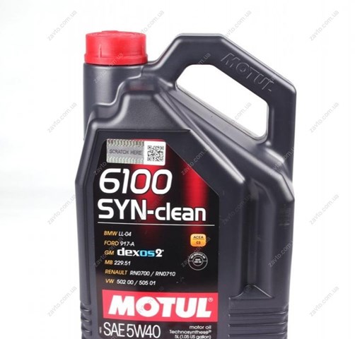 Olej do silnika Motul 854251 cena, od 57,69 USD