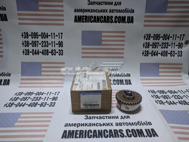 5184370AI Chrysler koło zębate walcowe wału rozrządu silnika, dolotowego (ssącego)