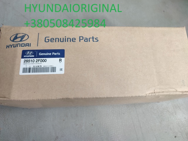 Kolektor wydechowy KIA Carnival III