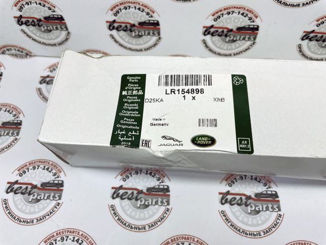 Do koszyka LR154898 Land Rover 