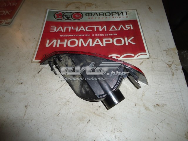 CN1515K272AD Ford Przednia lampa przeciwmgielna tylna prawa