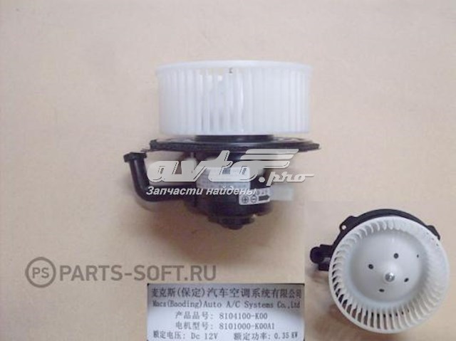 Do koszyka Sprężarka klimatyzacji Great Wall Hover  CC646