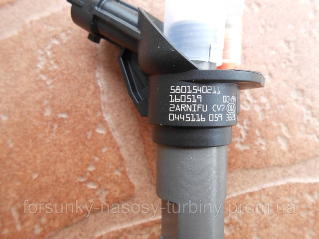 445116059 Bosch Wtryskiwacz paliwa