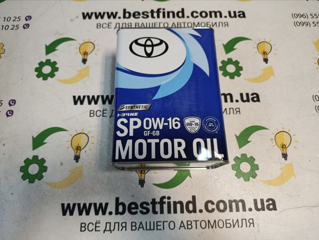  Toyota 0888014405 cena, od 82,02 USD