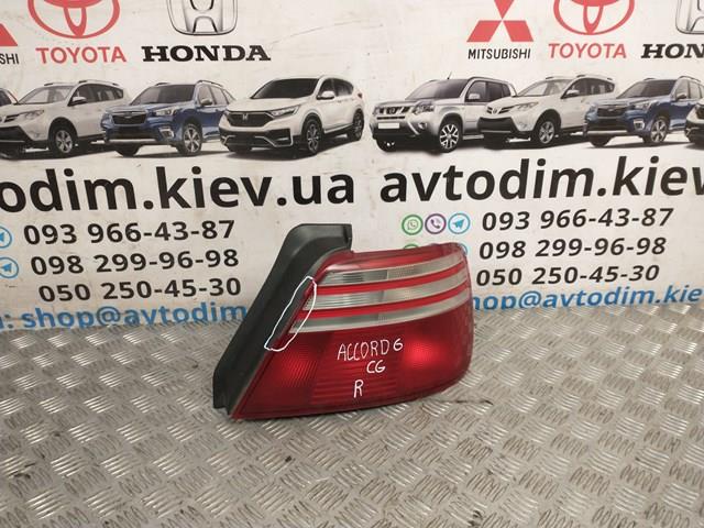Lampa zespolona tylna prawa Honda Accord VI sedana (CG) (1998 - 2003) cena, od 189,37 USD