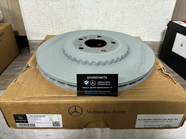 A2234233500 Mercedes 
