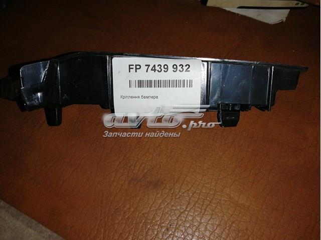 Prowadnica zderzaka przedniego prawa FPS FP7439932 cena, od 10,08 USD