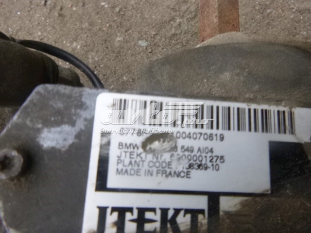 32109808115 BMW listwa kierownicza (maglownica)