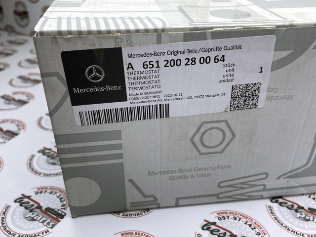 Termostat Mercedes 651200280064 cena, od 84,69 USD