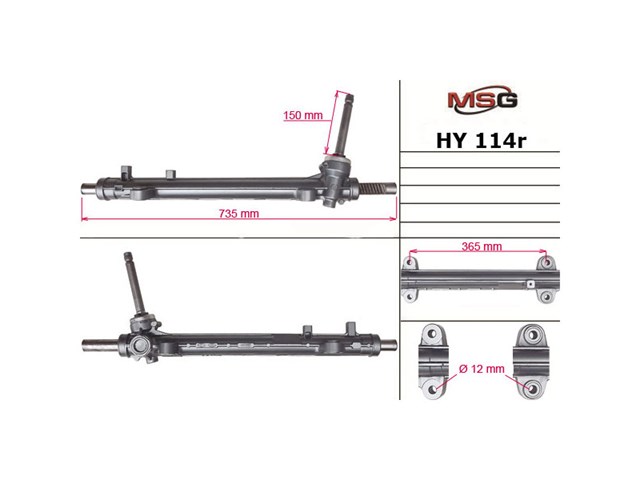 HY113R MSG Rebuilding Listwa kierownicza (maglownica)