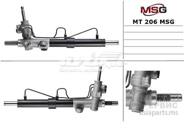 Listwa kierownicza (maglownica) MSG MT206 cena, od 225,65 USD
