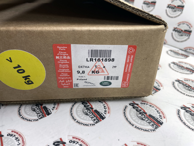 LR161898 Land Rover Tarcza hamulcowa tylna