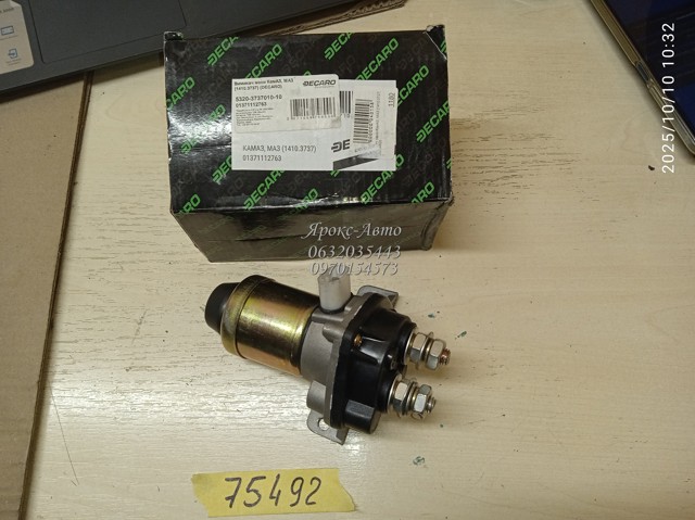 Wyłącznik masy DECARO 5320373701010 cena, od 22,24 USD