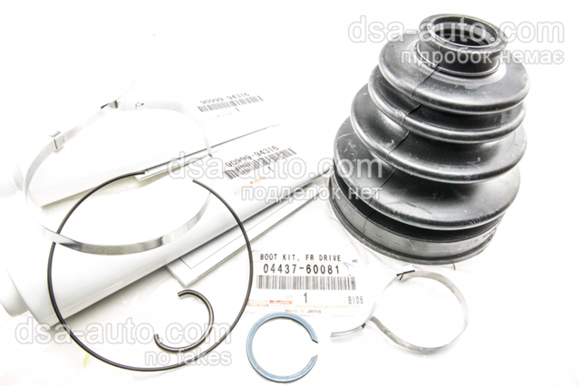Do koszyka 0443760081 Toyota 