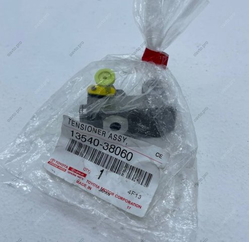 Do koszyka 1354038060 Toyota Napinacz łańcucha wałków rozrządu lewy