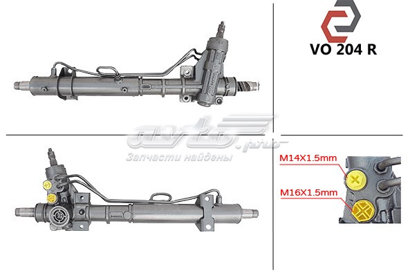 34009823 Volvo Listwa kierownicza (maglownica)