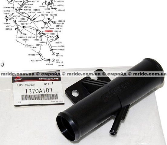 Przewód (króciec) chłodnicy górny Mitsubishi Outlander II XL SUV (CWW) (2005 - 2012) cena, od 16,92 USD