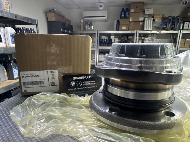 Do koszyka Piasta tylna BMW X7  G07