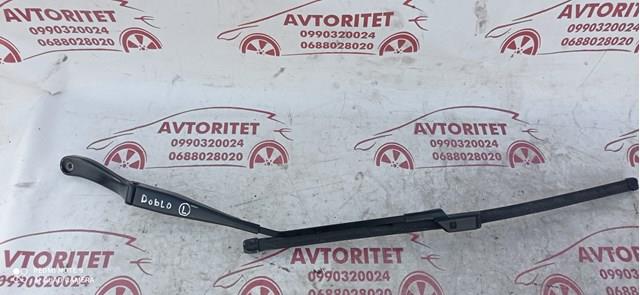 Ramię wycieraczki szyby przedniej Fiat/Alfa/Lancia 51868147 cena, od 74,80 USD