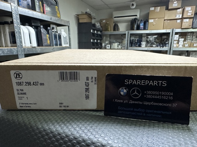 Do koszyka 1087298437 ZF Parts Miska automatycznej skrzyni biegów