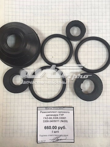 Zestaw naprawczy pompy wspomagania hydraulicznego do Mazda 323 C V BA