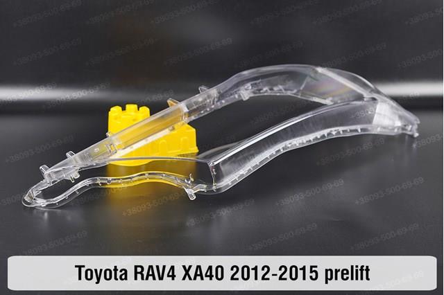 Do koszyka 8113042540 Toyota Reflektor prawy