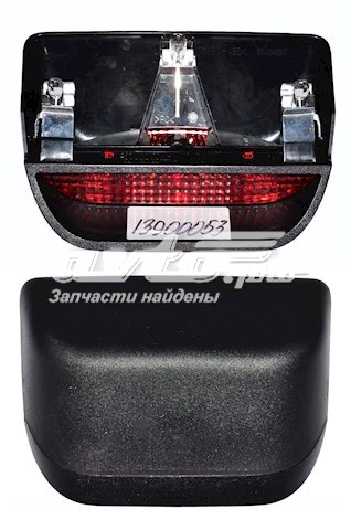 Lampa stop tylna dodatkowa Dacia Duster SUV (HS) (2010 - 2018) cena, od 80,28 USD