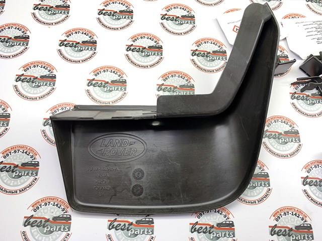 Do koszyka Chlapacze przednie, zestaw Land Rover Range Rover VELAR L560