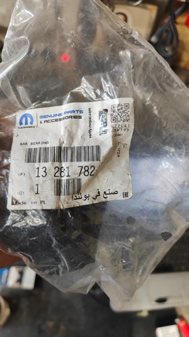 13281782 General Motors Tuleja stabilizatora przedniego