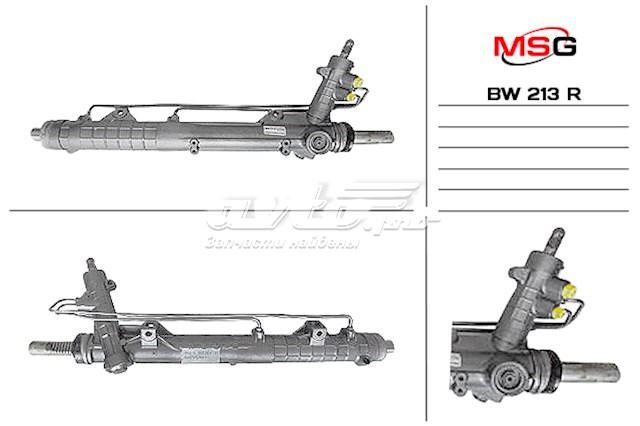 BW213R MSG Rebuilding Listwa kierownicza (maglownica)
