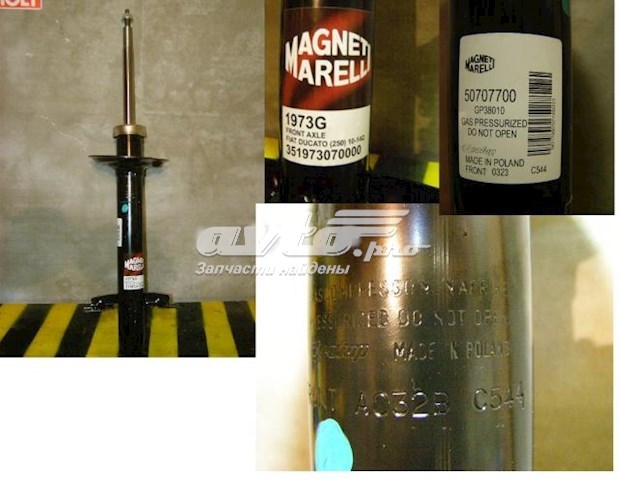 1973G Magneti Marelli Amortyzator przedni