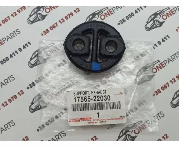 Poduszka mocowania tłumika Toyota 1756522030 cena, od 4,49 USD