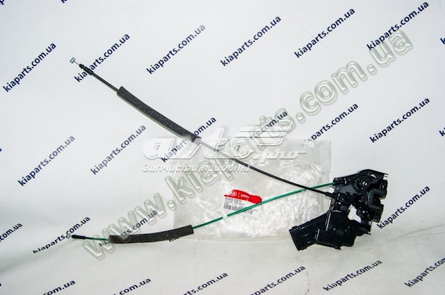 Do koszyka Zamek drzwi tylnych prawych KIA Magentis II GE