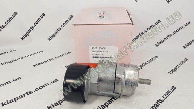 252812A600 Hyundai/Kia napinacz paska napędowego