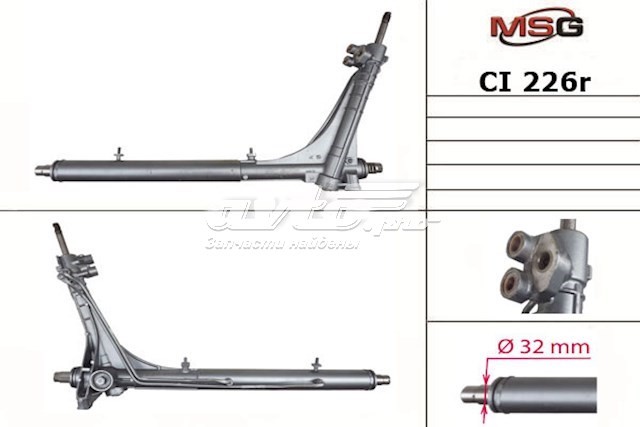 Listwa kierownicza (maglownica) CI226R MSG Rebuilding