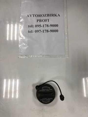 Korek wlewu paliwa Hyundai/Kia 3101038600 cena, od 59,83 USD