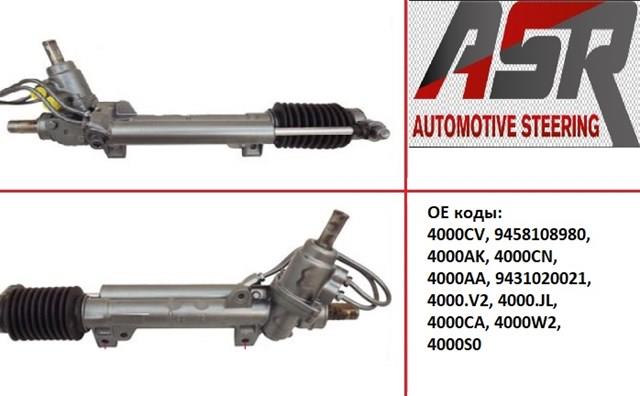 CI7202R ASR Listwa kierownicza (maglownica)
