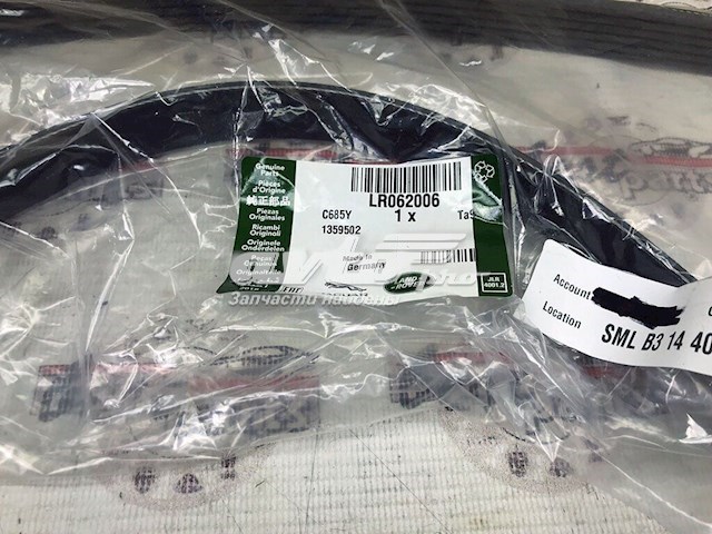 Pas napędowy mechanizmów Land Rover LR062006 cena, od 22,84 USD