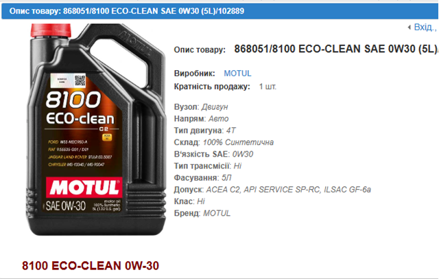 Do koszyka 868051 Motul Olej do silnika