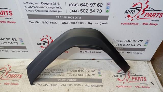 Do koszyka 75606K2011 Toyota Poszerzenie (nakładka) reperaturki tylnego błotnika lewy
