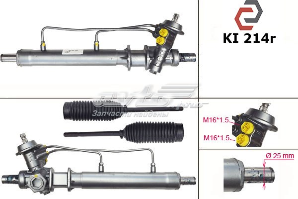 Listwa kierownicza (maglownica) do KIA Sephia I FA