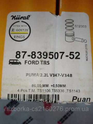 Do koszyka 8772755050 Nural Tłok, komplet na 1 cylinder, 2. naprawa (+0,50)
