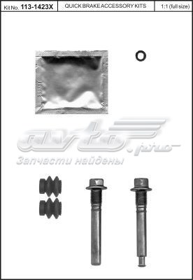 Prowadnica zacisku tylnego górna QB1131423X Quick Brake