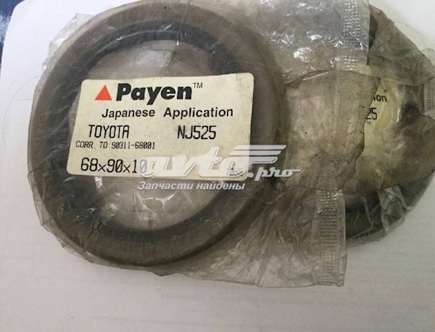 Uszczelniacz półosi mostu przedniego Toyota 9030483002 cena, od 23,98 USD