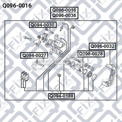 Zacisk hamulcowy tylny prawy Q0960016 Q-fix